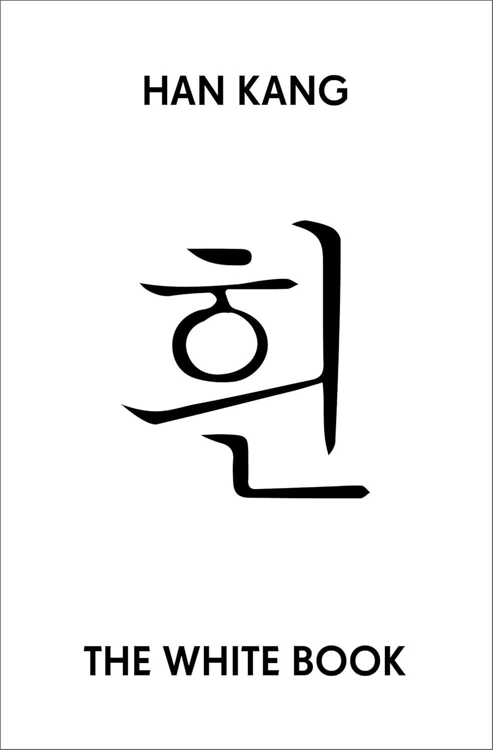 The White Book -- Paperback – by Han Kang