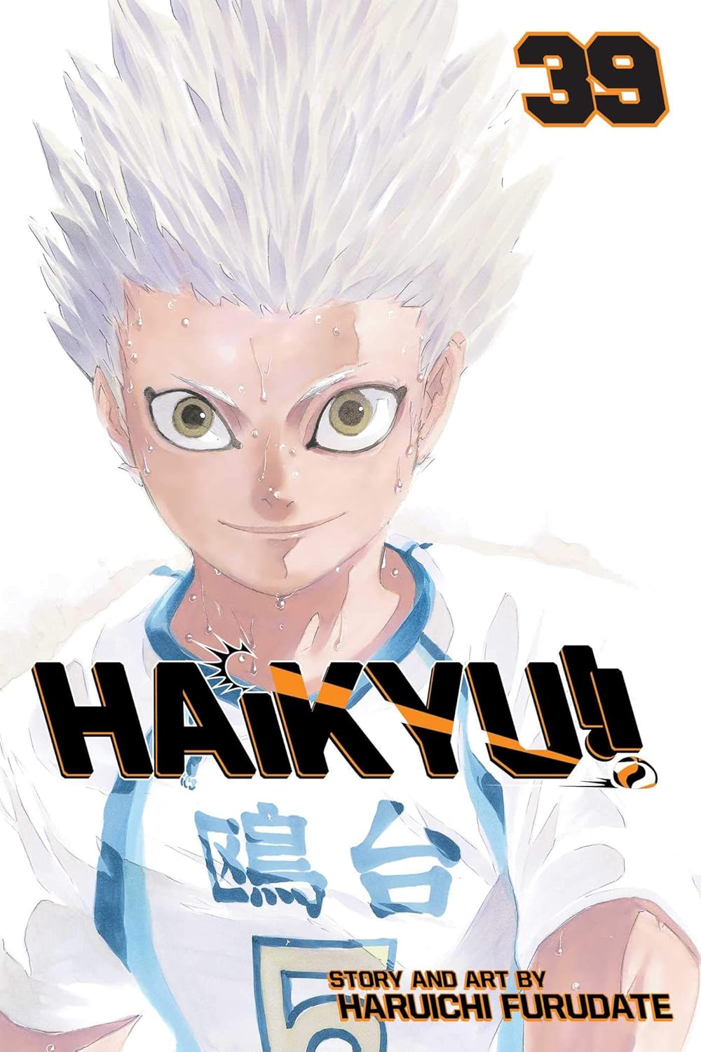 Haikyu, Vol. 39: - Paperback – by Haruichi Furudate