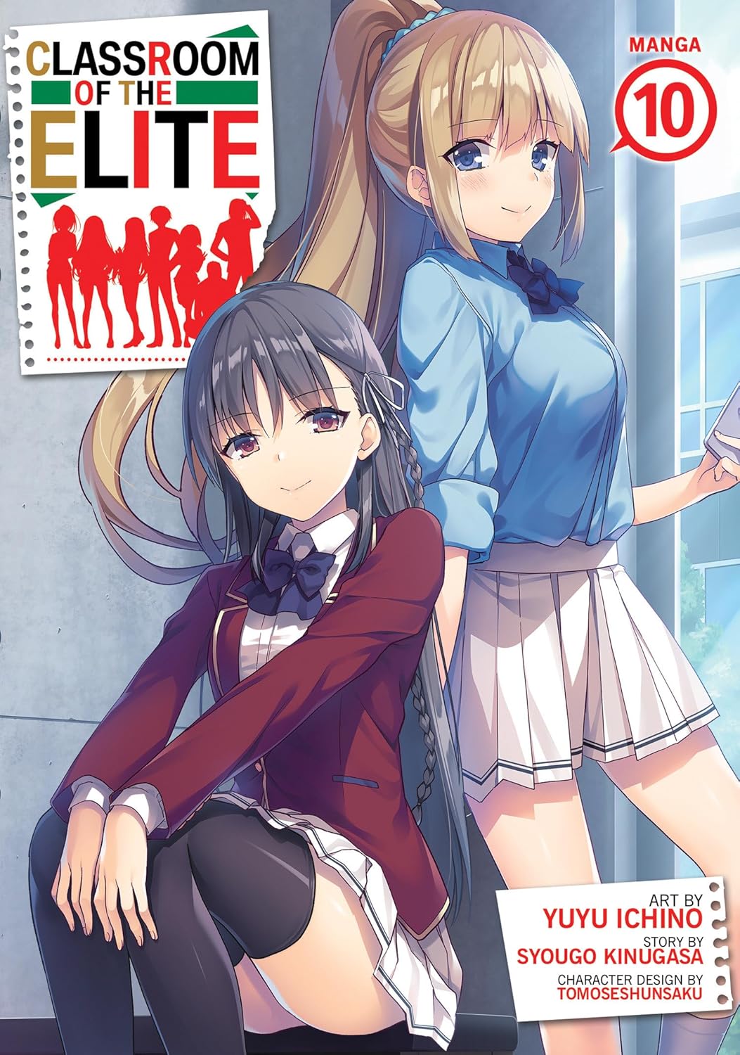 Classroom of the Elite (Manga) Vol. 10 Paperback – by Syougo Kinugasa