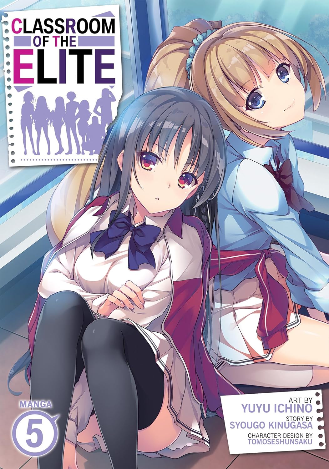 Classroom of the Elite (Manga) Vol. 5 (Paperback) by Syougo Kinugasa