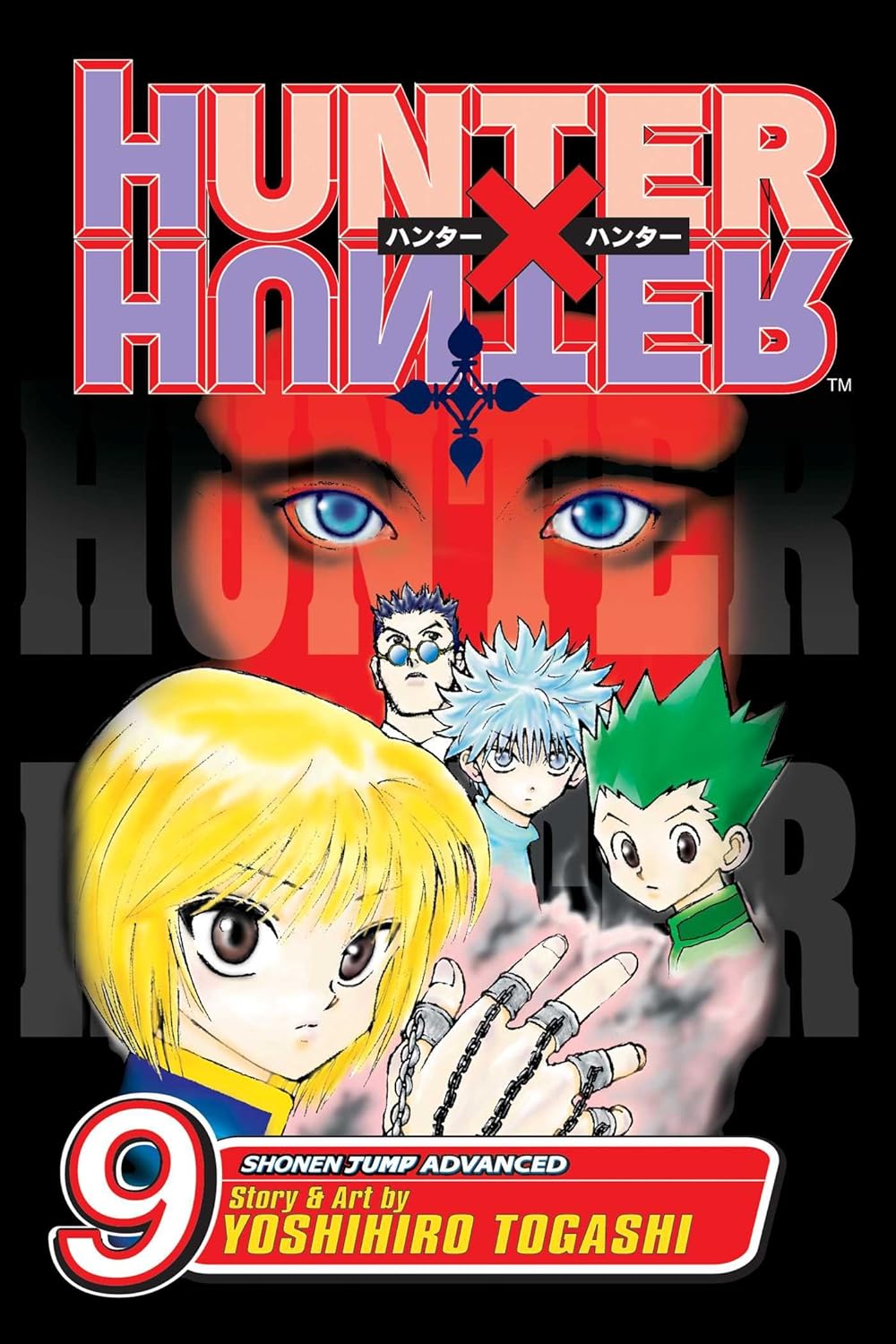HUNTER X HUNTER, VOL. 09 Paperback – by Yoshihiro Togashi