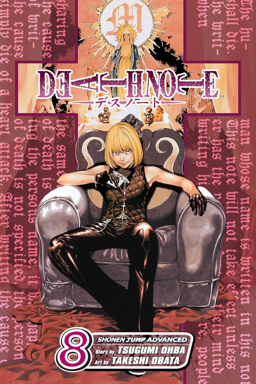 Death Note, Vol. 8 (Volume 8): Target by Tsugumi Ohba, Takeshi Obata | Paperback - book cover