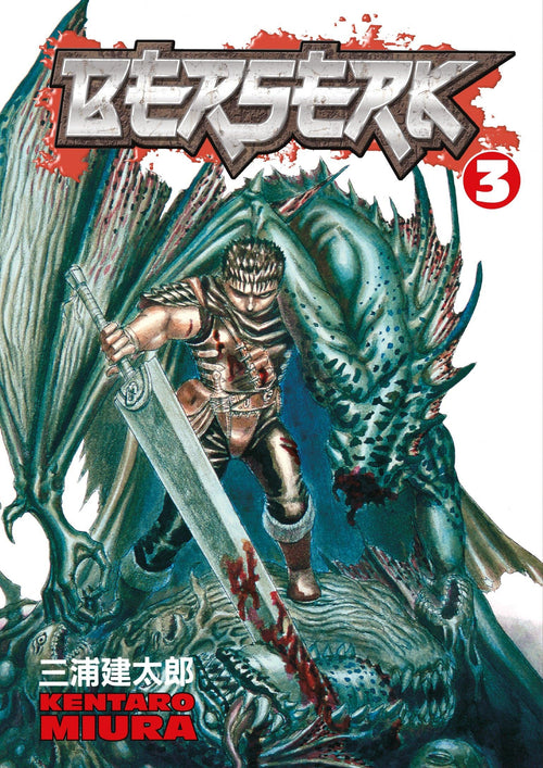 Berserk Volume 3 by Kentaro Miura (Author) | Paperback