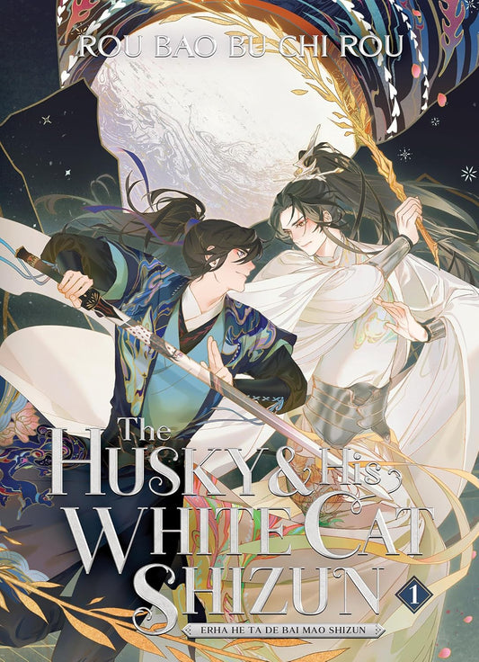 The Husky & His White Cat Shizun Vol. 7 (Paperback) by Rou Bao Bu Chi Rou