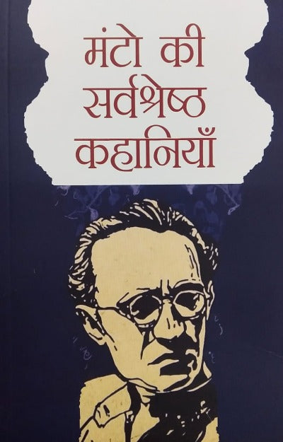 Manto