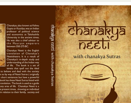 (English)Chanakya Neeti: With Chanakya Sutras by Chanakya(Paperback)