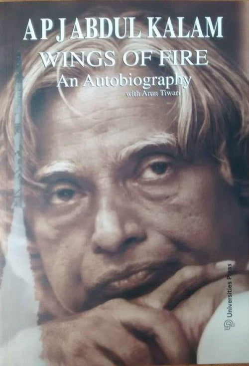Wings of Fire: An Autobiography of Abdul Kalam | Paperback
