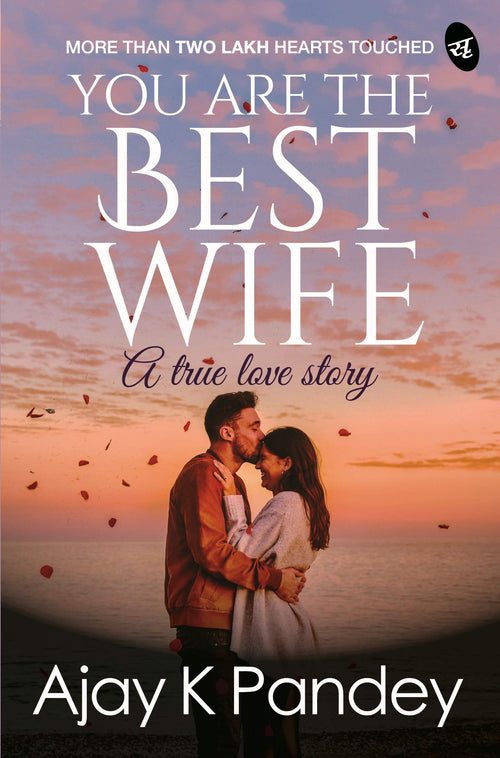 You are the Best Wife: A True Love Story | Paperback– by Ajay K Pandey