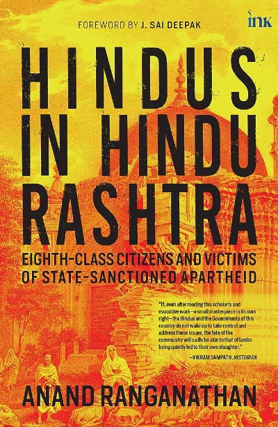 hindusinhindurashtra