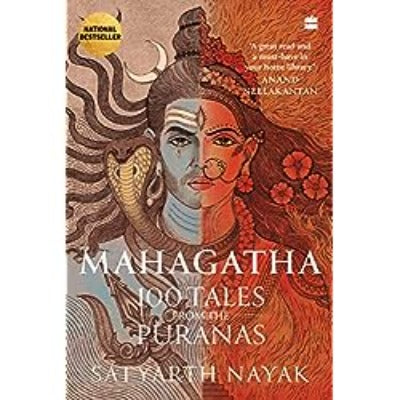 mahagatha