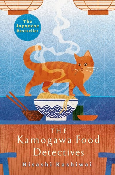 The Kamogawa Food Detectives by Hisashi Kashiwai | Paperback